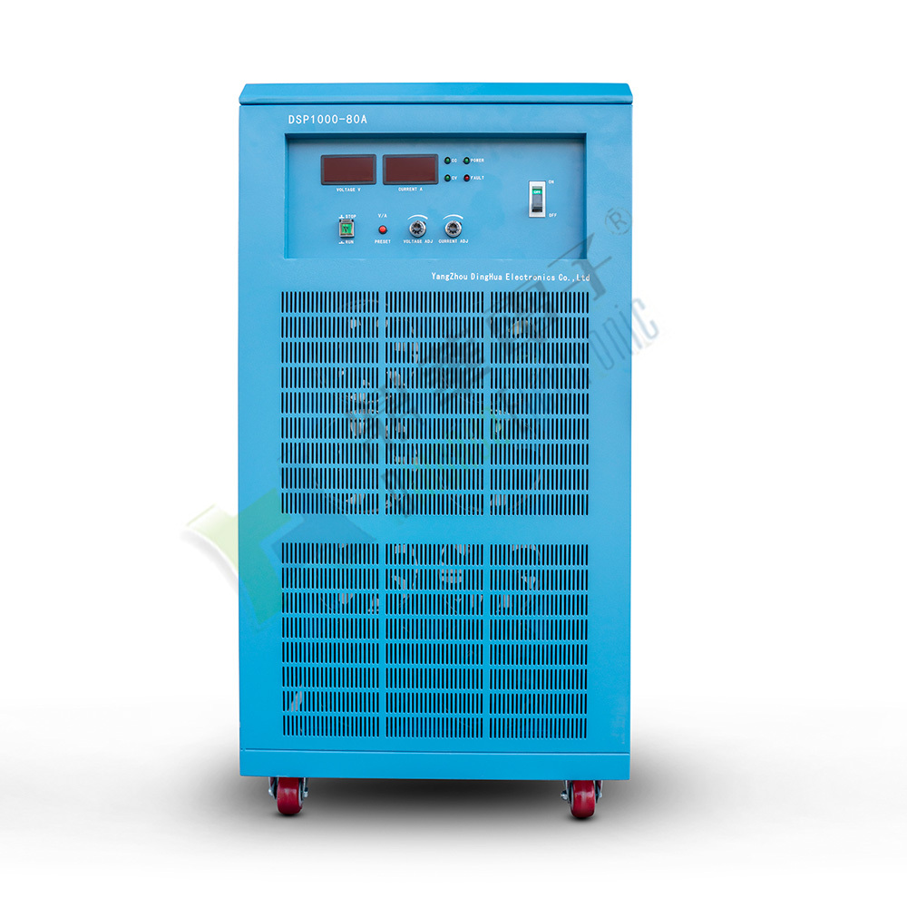 DSP系列高精度可编程直流电源(40-80KW)
