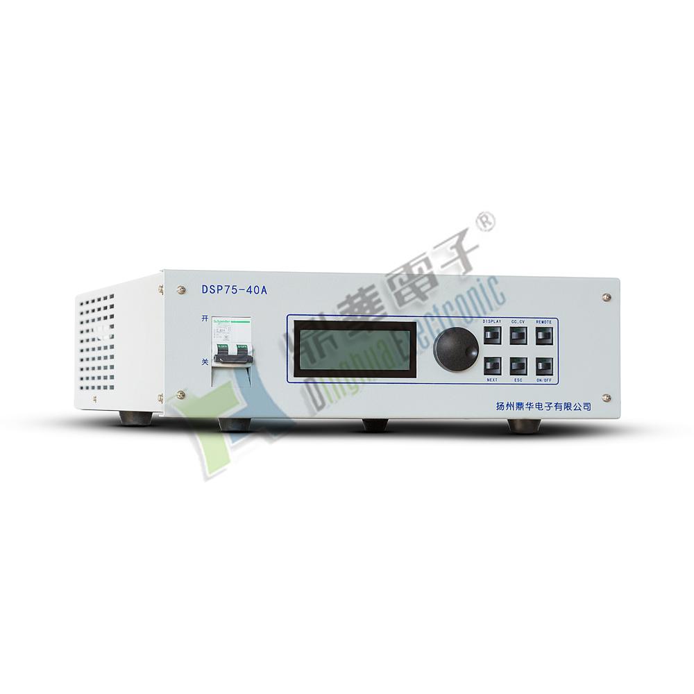 DSP系列高精度可编程直流电源（12KW以内）